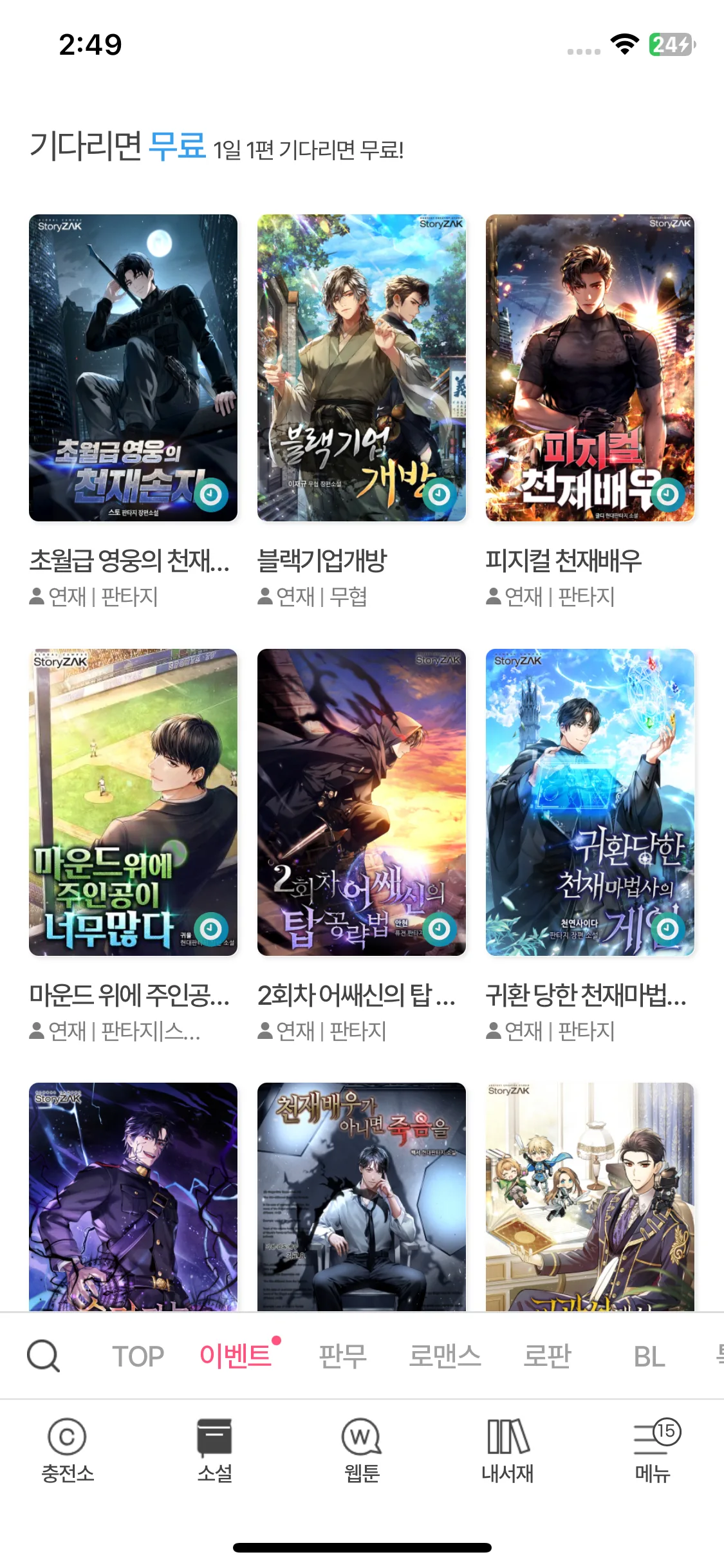 Test Image 1